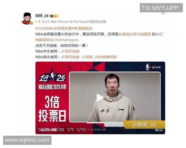 周琦受邀参加全明星周末，成为中国球迷心目中的“国家英雄”